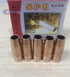 Chụp 15AK hộp đỏ