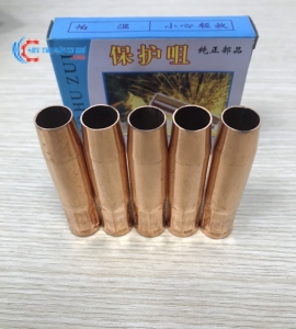 Chụp P200 hộp xanh