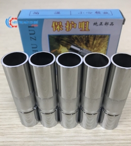 Chụp P350 hộp xanh