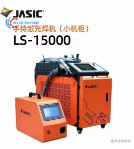 Máy hàn Laser Fiber LS-15000