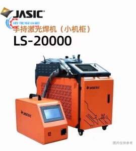 Máy hàn Laser Fiber LS-20000