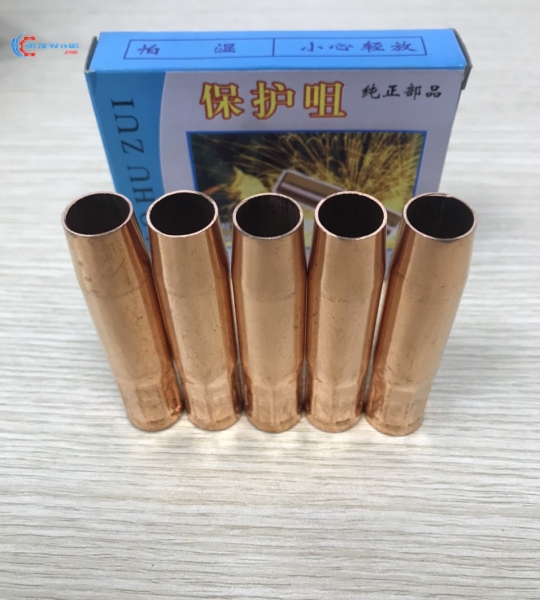 Chụp P200 hộp xanh